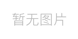 围油栏的安装注意事项