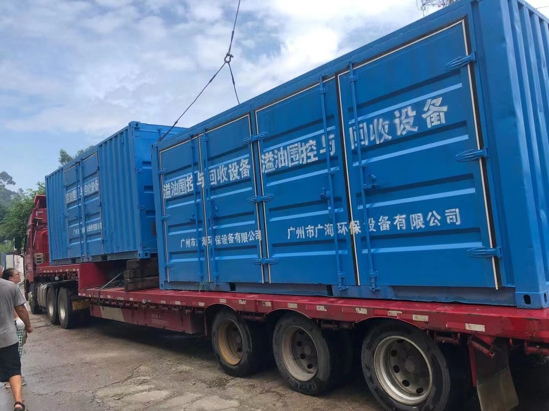 充气围油栏