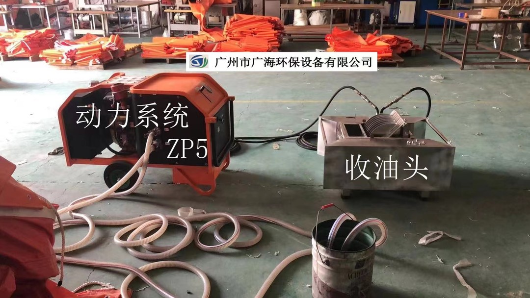 转盘收油机