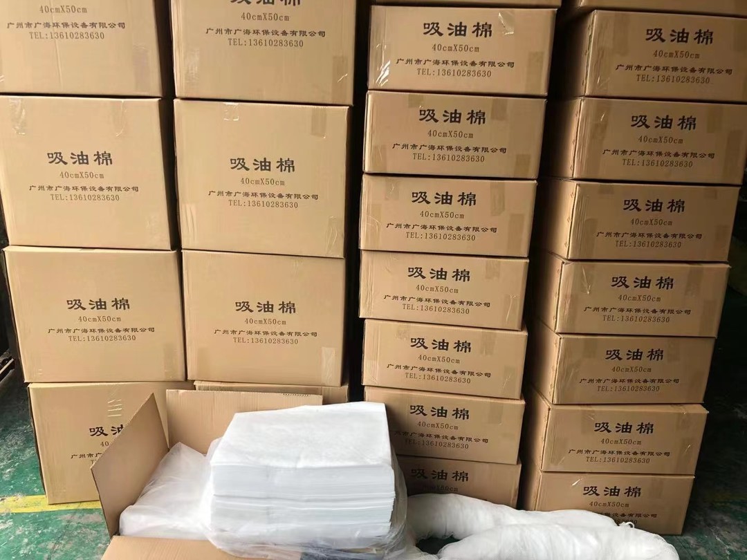 吸油毡