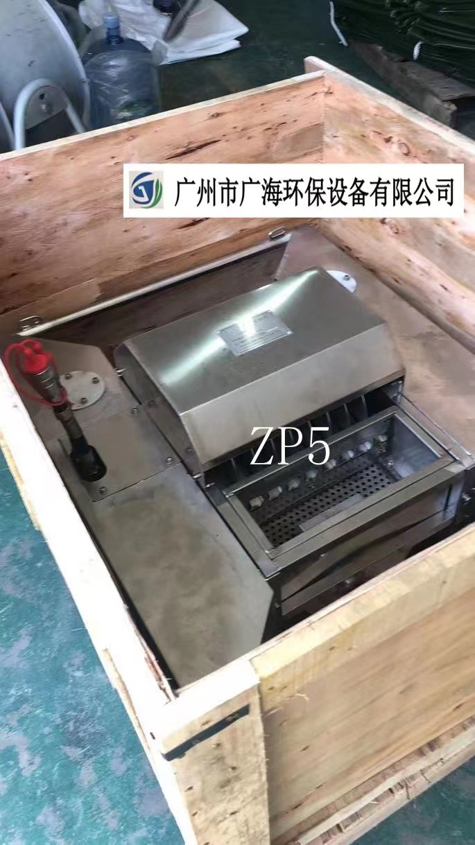 转盘收油机