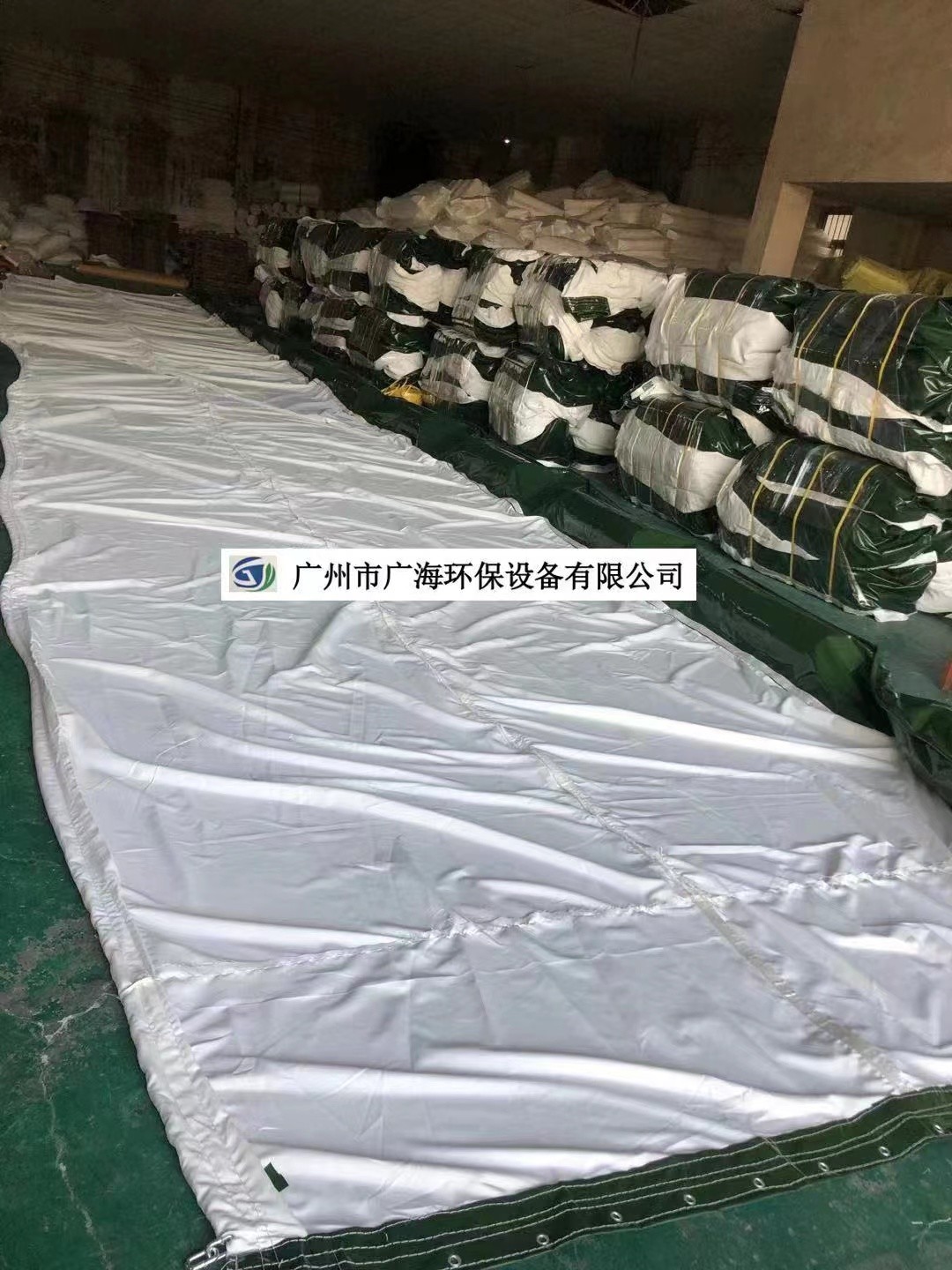 防污屏