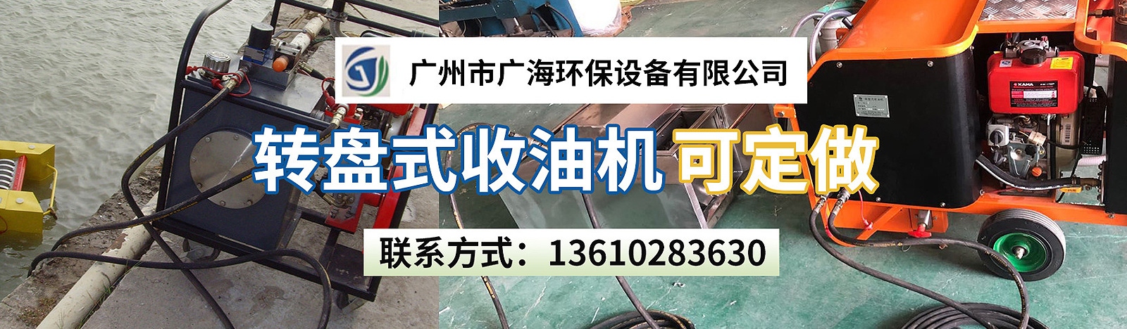 图片播放器